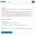 tpm.ru tpm.ru