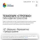 tpstrogino.ru