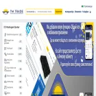 trade.com.tm trade.com.tm