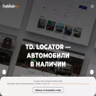 tradedealer.ru