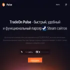 tradeon.space