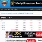tradesabai.com tradesabai.com