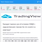 tradingtips.ru tradingtips.ru