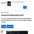 tradingwithrahul.com tradingwithrahul.com