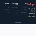 tradinyom.com