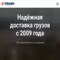 trado.ru