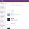 trafficandconversion1.ru trafficandconversion1.ru
