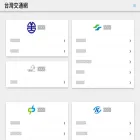 traffictw.com