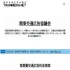 train-media.net train-media.net