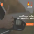 trainingdriving.com trainingdriving.com