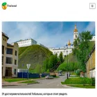 traland.ru