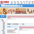 tran.httpcn.com tran.httpcn.com