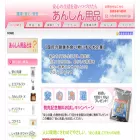 transact.jp transact.jp