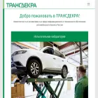 transdekra.com transdekra.com