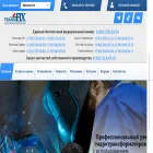 transfix.su