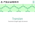 translan.com translan.com