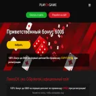 translateis.ru