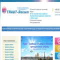 traut-reisen.com