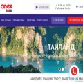 travel-agent.ru