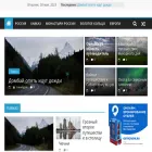 travellgide.ru travellgide.ru