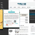 traveltimes.co.kr traveltimes.co.kr
