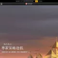 travian.hk travian.hk
