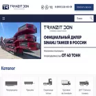 tr-don.ru tr-don.ru