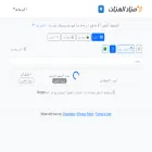 trendy.name