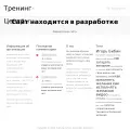 trening-centr1.ru trening-centr1.ru