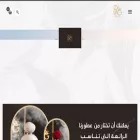 triagperfume.com triagperfume.com