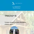 trikolor-service.ru