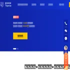 tripwise.cn