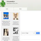 trivia.serendip.in trivia.serendip.in