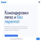 trivio.ru trivio.ru