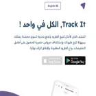 trkit.co