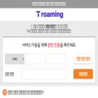 troaming.co.kr troaming.co.kr