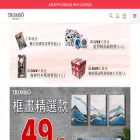 tromsohome.com tromsohome.com