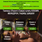 troykakarta.ru