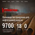 trubostan.ru