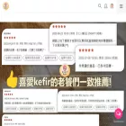 truby.tw