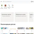 trudowiki.com