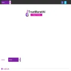 truemarathilyrics.in truemarathilyrics.in
