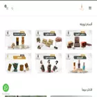 trwiqahoud.com