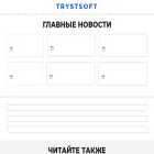trystsoft.com trystsoft.com