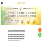 tsai-jen.com tsai-jen.com