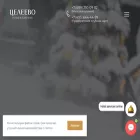 tseleevo.ru tseleevo.ru