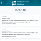 tsinet.ru