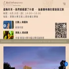 ts.ntu.edu.tw ts.ntu.edu.tw