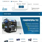 tss-generators.ru tss-generators.ru