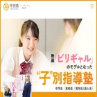 tsubotajuku.com tsubotajuku.com